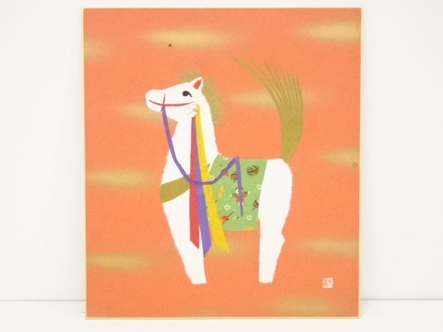 Paintings & Calligraphy